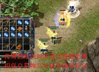 ϷͨͷѵƷ˺ȷȫ