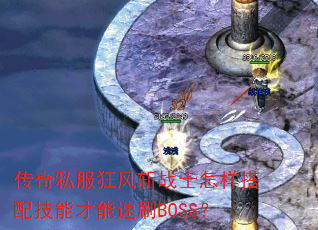 ˽նսʿ似ܲˢBOSS
