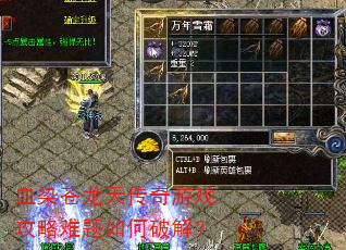 ѪȾ촫Ϸƽ⣿