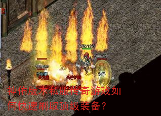 Ӱ汾˽Ϸοˢȡװ