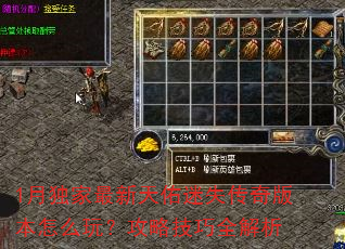 1¶ʧ汾ô棿Լȫ