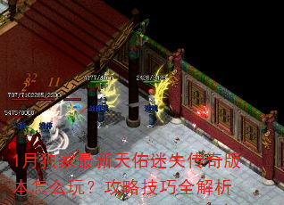 1¶ʧ汾ô棿Լȫ