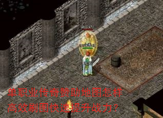 ְҵͼЧˢͼս