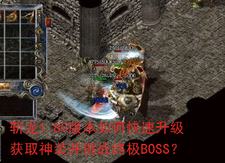 ն1.80汾οȡװսռBOSS