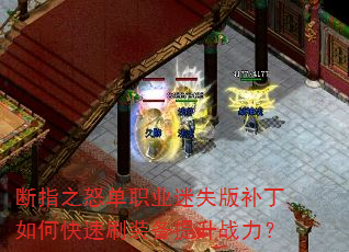 ָ֮ŭְҵʧ油οˢװս