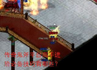 ƽֽ̨ױرЩ