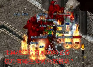 ڤսʹˢBOSSرЩθЧս