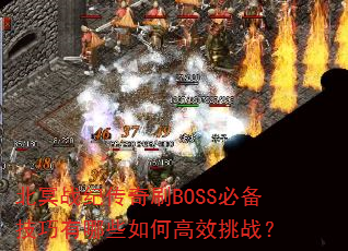 ڤսʹˢBOSSرЩθЧս