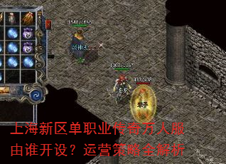 Ϻְҵ˷˭裿Ӫȫ