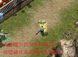 ֮3132ЩҪɣ