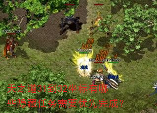 ֮3132ЩҪɣ