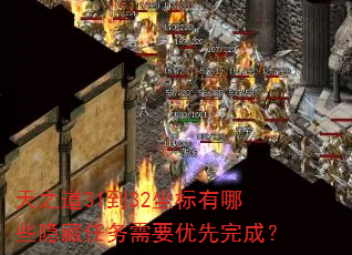 ֮3132ЩҪɣ