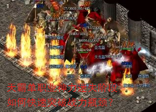 Եְҵʧ׶οͻսƿ