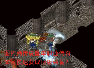ͼڴ˵ѵְҵοٻȡװ