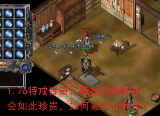 1.76ؽ䴫棺սã