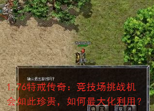 1.76ؽ䴫棺սã