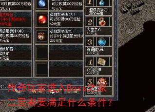 ҽBoss֮ҶҪʲô