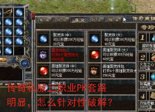 ˽ְҵPK·ԣôƽ⣿