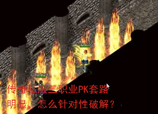 ˽ְҵPK·ԣôƽ⣿