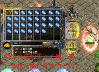 45Сʦħʲô߳ɹ