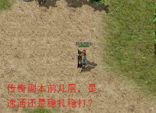 渱ǰ㣬ͨȴ