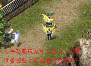 ˽Ҫ׼ЩܱΪڻң