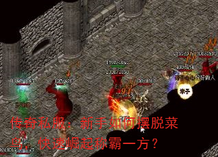 ˽ΰѲ񣬿ưһ