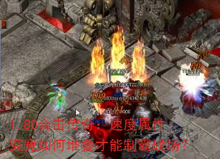 1.80ϻ棺ٶԾζѵưս