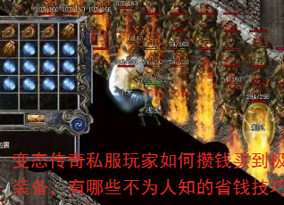 ̬˽Ǯ򵽼ƷװЩΪ֪ʡǮɣ