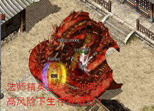 ʦӢսڸ߷沢ȡʤ
