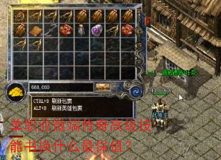 ְҵ΢˴߼黻ʲôֵ