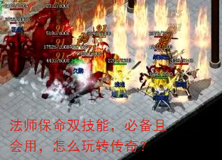 ʦ˫ܣرһãôת棿
