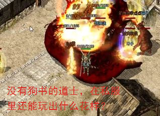 ûйĵʿ˽ﻹʲô