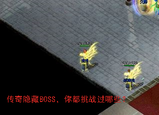 BOSS㶼սЩ