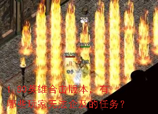 1.80Ӣۺϻ汾Щ޷󼰵