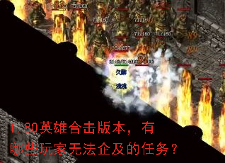 1.80Ӣۺϻ汾Щ޷󼰵