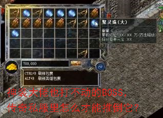 װҲ򲻶BOSS˽ôƵ