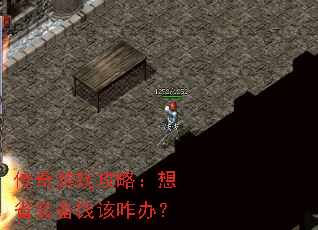 ϷԣʡװǮզ죿
