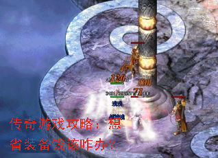 ϷԣʡװǮզ죿