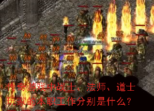 Ϸսʿʦʿҵıְֱʲô