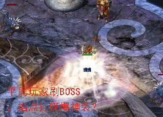 ƽˢBOSSֱװ