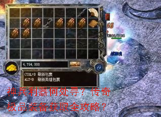δѰ漫Ʒװȡȫԣ