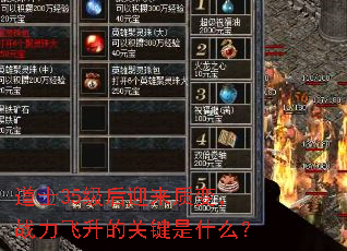 ʿ35ӭʱ䣬սĹؼʲô