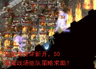 ѪSF¿50ħսӲ