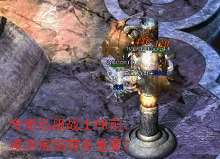 ˽սʿPKǰϸжҪ