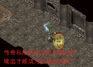 ˽ȺսʦվλܳΪս