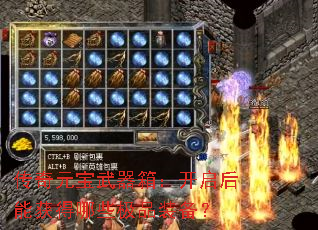 Ԫ䣺ܻЩƷװ