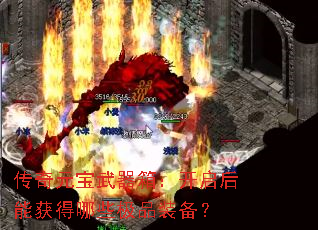 Ԫ䣺ܻЩƷװ
