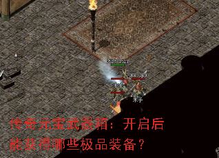 Ԫ䣺ܻЩƷװ