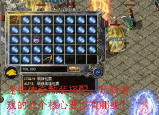 ʧɢװ䣬תϷļҪЩ
